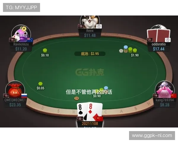 德州扑克官网手机版:丰富的奖励机制助力玩家轻松赢取丰厚奖金 德州扑克官网手机版:丰富的奖励机制助力玩家轻松赢取丰厚奖金