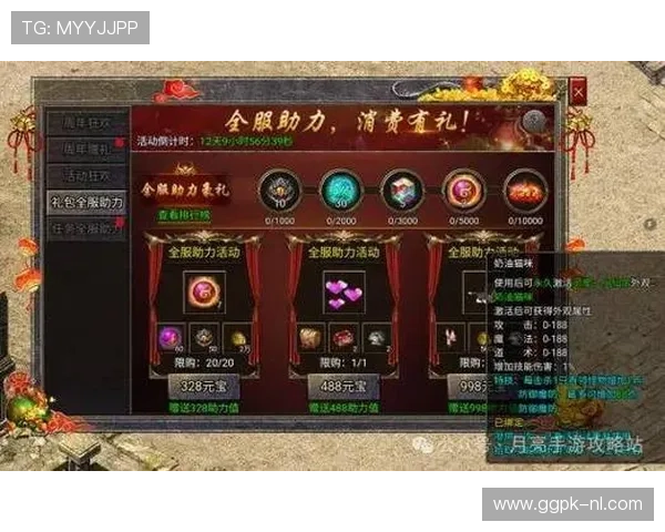 探索K8真人娱乐丰富的彩金奖励和活动,助力玩家轻松赢取高额奖金与理想回报 探索K8真人娱乐丰富的彩金奖励和活动,助力玩家轻松赢取高额奖金与理想回报