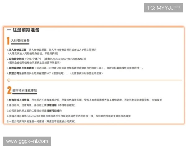 欧博代理如何顺利完成开户注册流程及提升注册成功率 欧博代理如何顺利完成开户注册流程及提升注册成功率