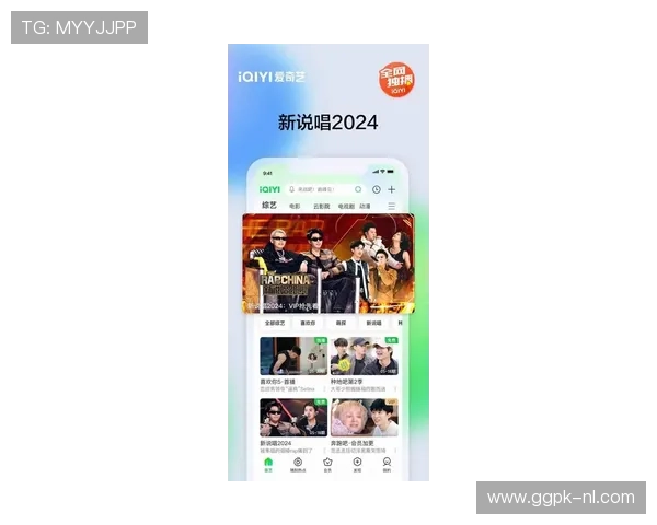 爱游戏tvapp下载官方最新版本上线,带来全新界面和优化体验 爱游戏tvapp下载官方最新版本上线,带来全新界面和优化体验