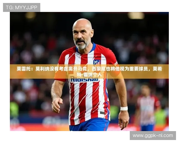 九游娱乐app赞助不莱梅h合作背后的商业策略与市场推广方案深度分析