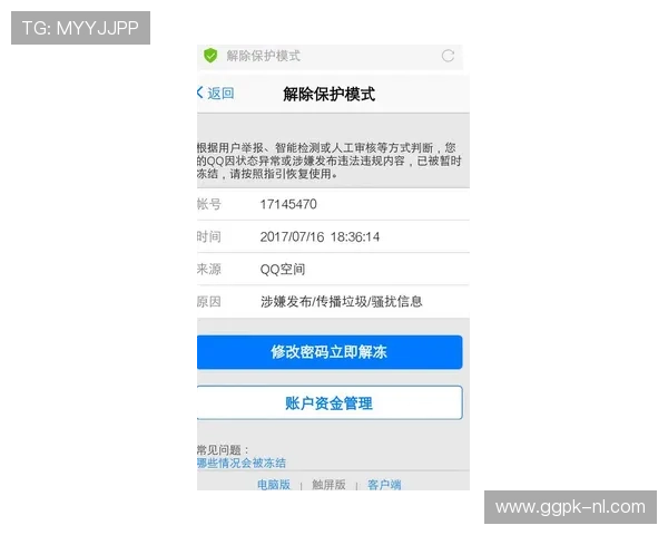 壹号娱乐登陆注销账号后个人信息会被如何处理及相关隐私保护措施 壹号娱乐登陆注销账号后个人信息会被如何处理及相关隐私保护措施