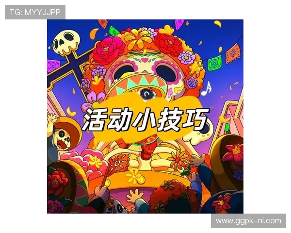 皇冠旗下娱乐平台最新优惠活动不断，助你轻松赢取丰厚奖励体验极致娱乐快感