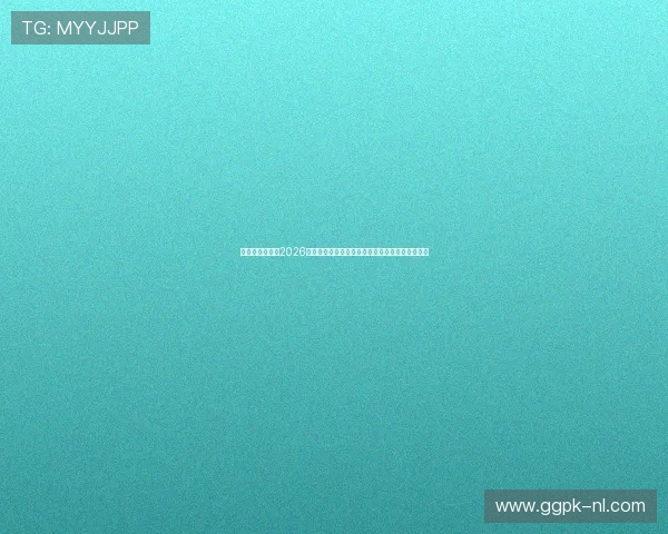 金沙娱乐网站：2026世界杯明星球员表现亮点与精彩瞬间回顾全景报道